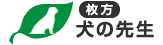 �����@���̐搶